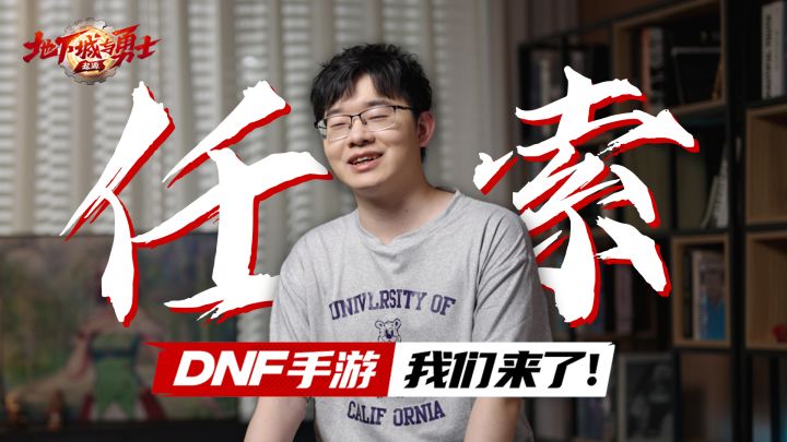 青春延续手游定档,冠军任索的真情独白截图