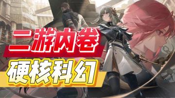 直面玩家建议，文案公开署名？！这二游一来就这么勇吗？