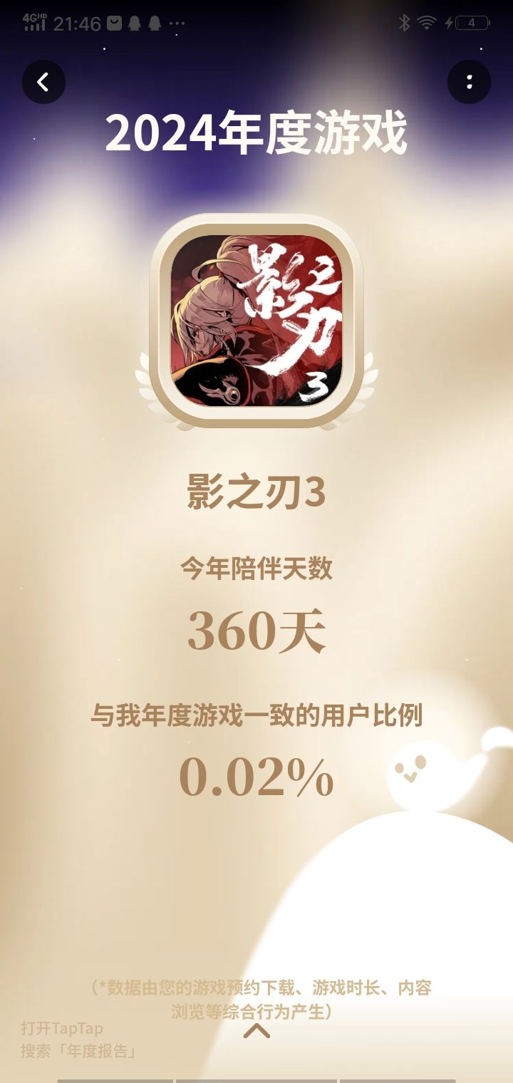 蚌 1