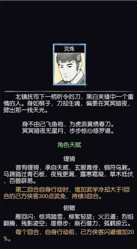 防守反击我通通在行。截图