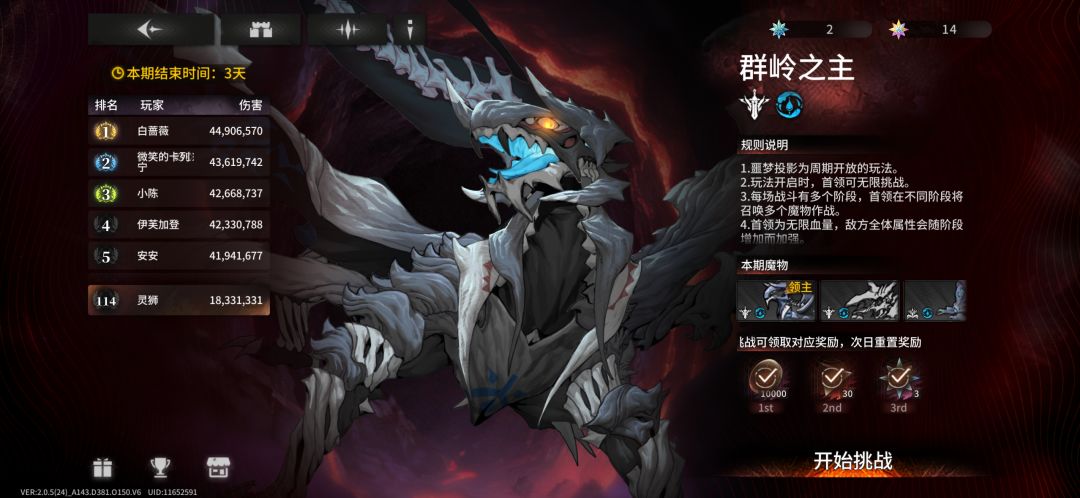 继续噩梦探讨 宝宝巴士理解 5