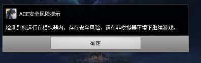 鸣潮想干嘛?飘了??截图