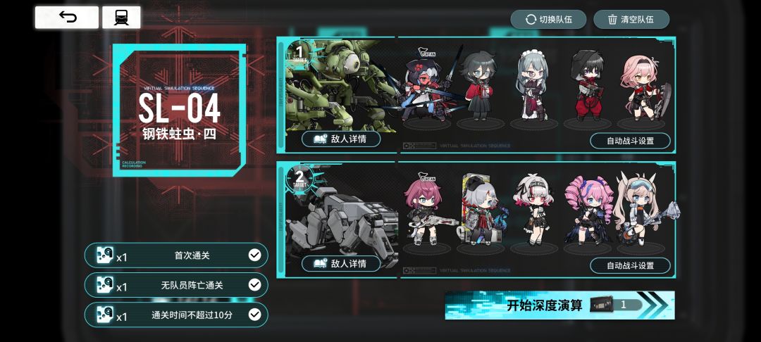 0命也能通关 1