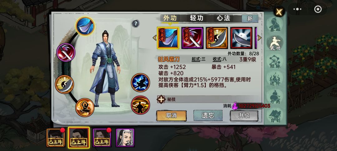 零氪第三天白嫖到第一个红色 2