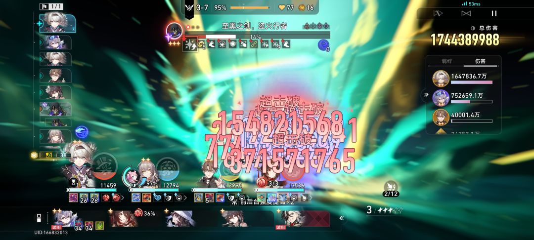 依旧0t 三星 2