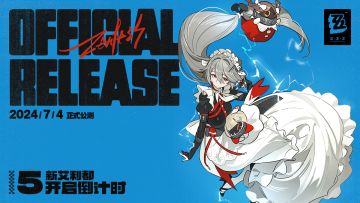 绳匠们快来预约《绝区零》现在还有抽奖活动