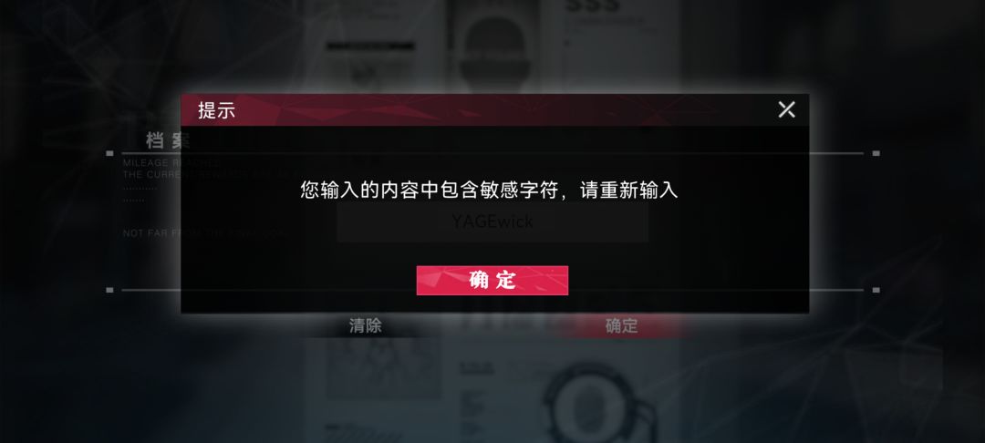 😡 1