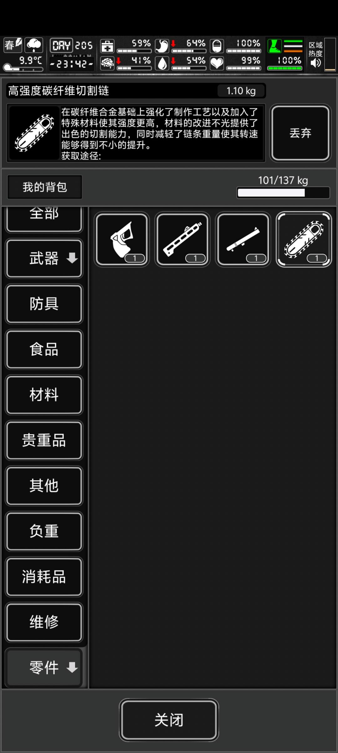200天搜到一个这个 2