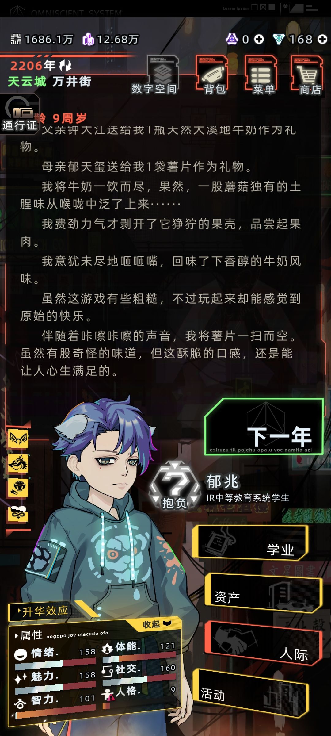 能不能出点儿童服装 1