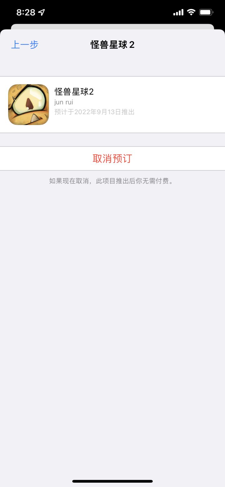 我先来!!合鸟了!!截图