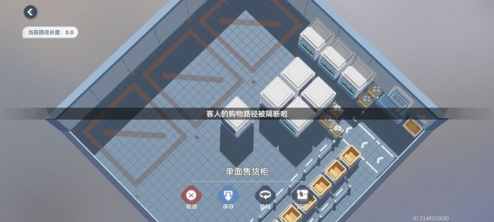 卖货挑战有bug截图