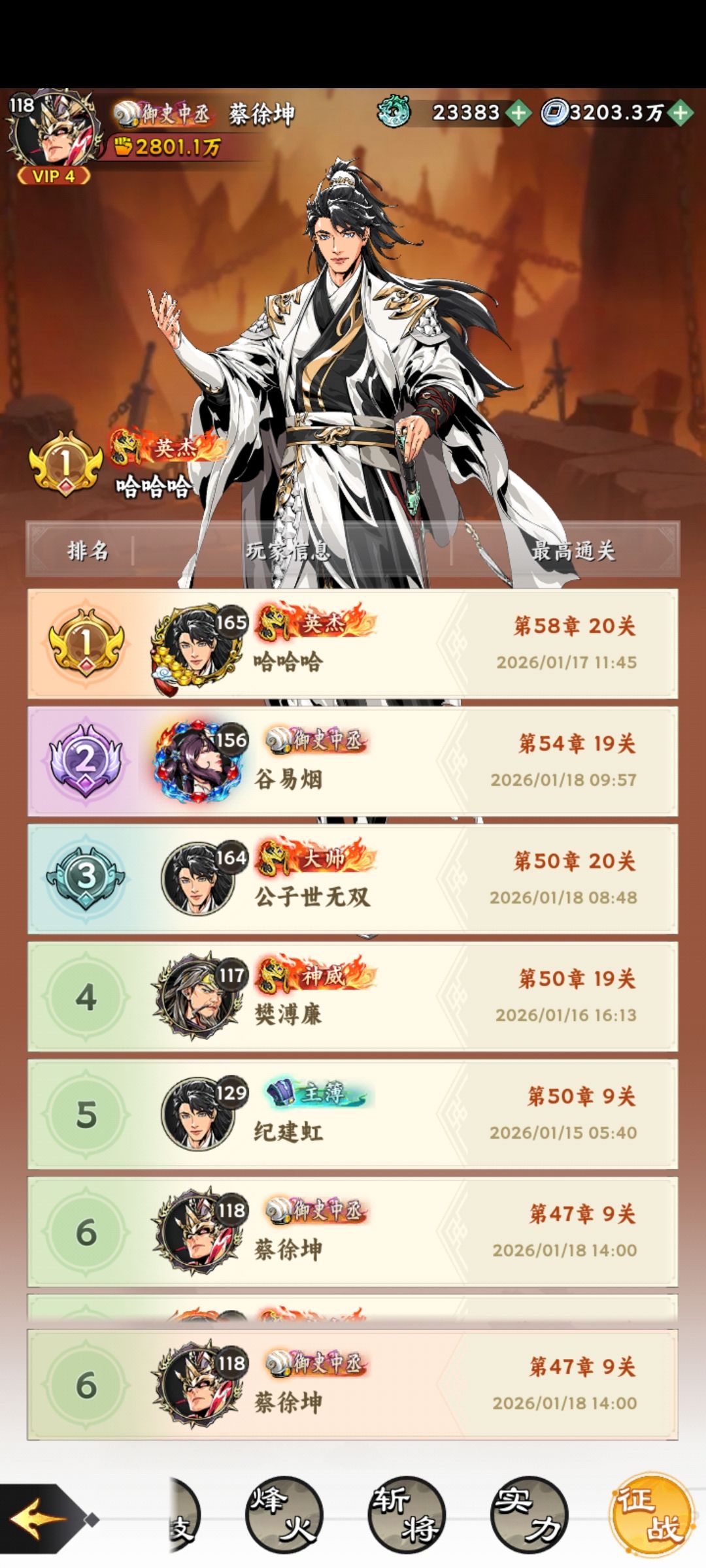 零氪第10天3000万,8神兵6红美 3