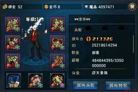我这个图片算不算第一批入坑的 1