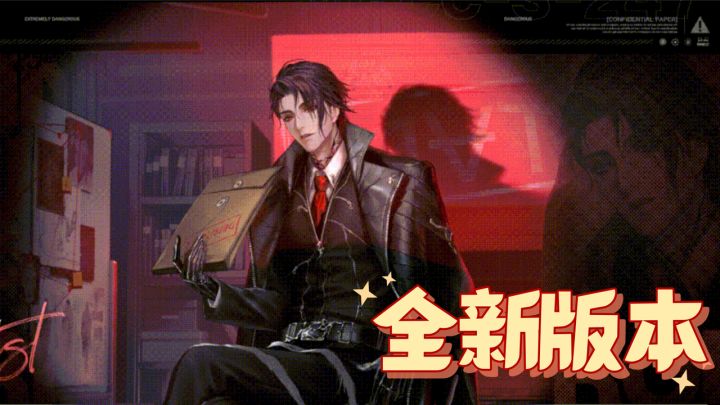 重磅更新!二游谍战剧情天花板?32抽登录限时领取!截图