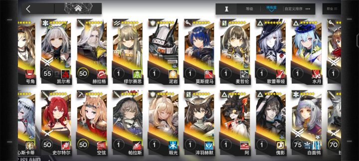 给点意见 谢谢截图