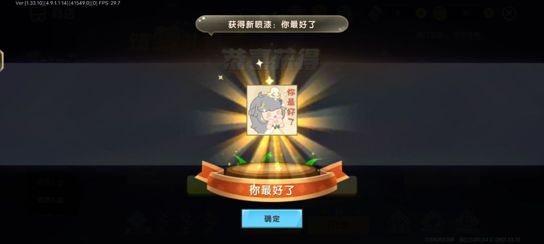 动态图片 5