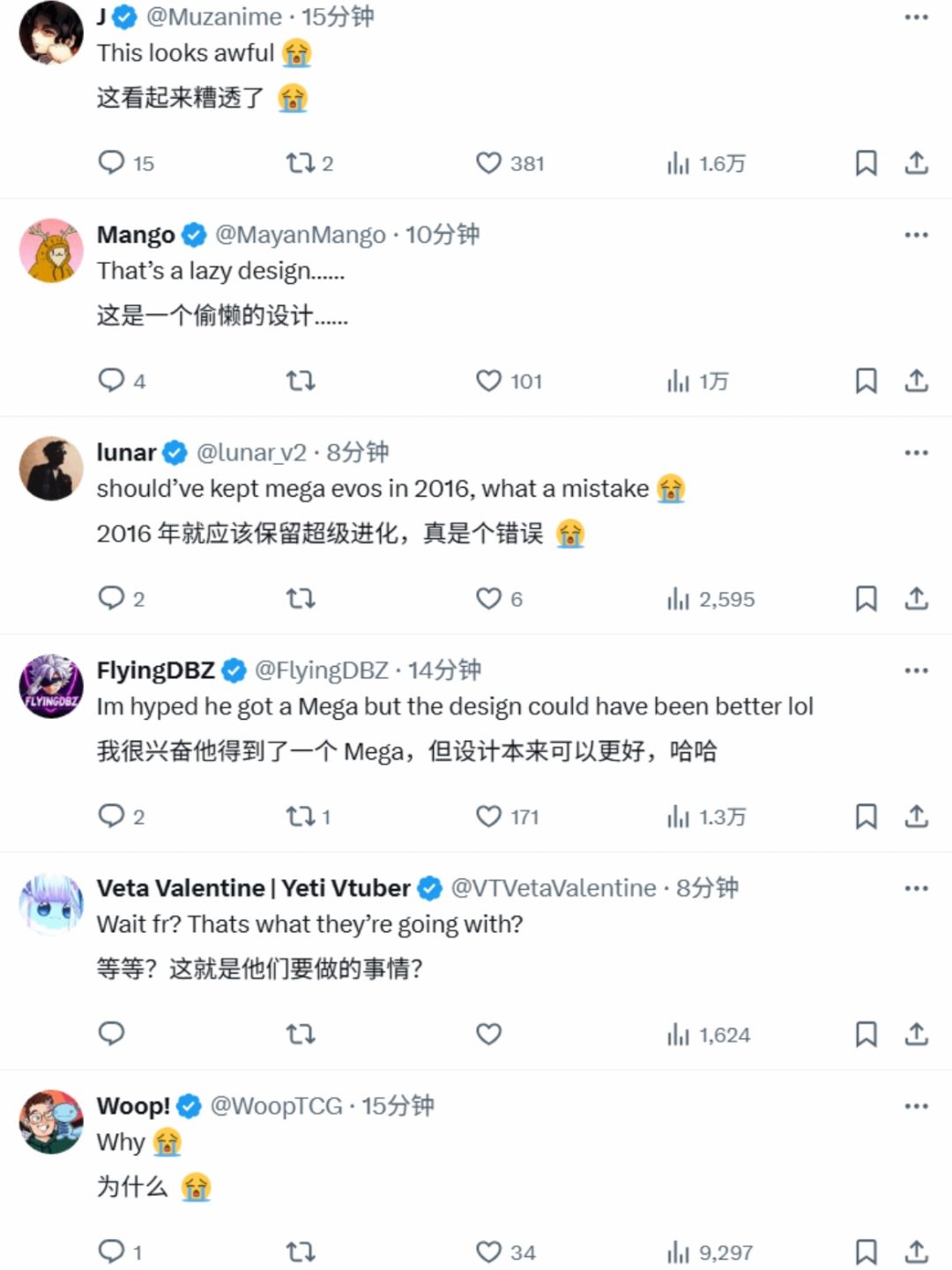 快龙超进化太丑引热议?难度大? 2