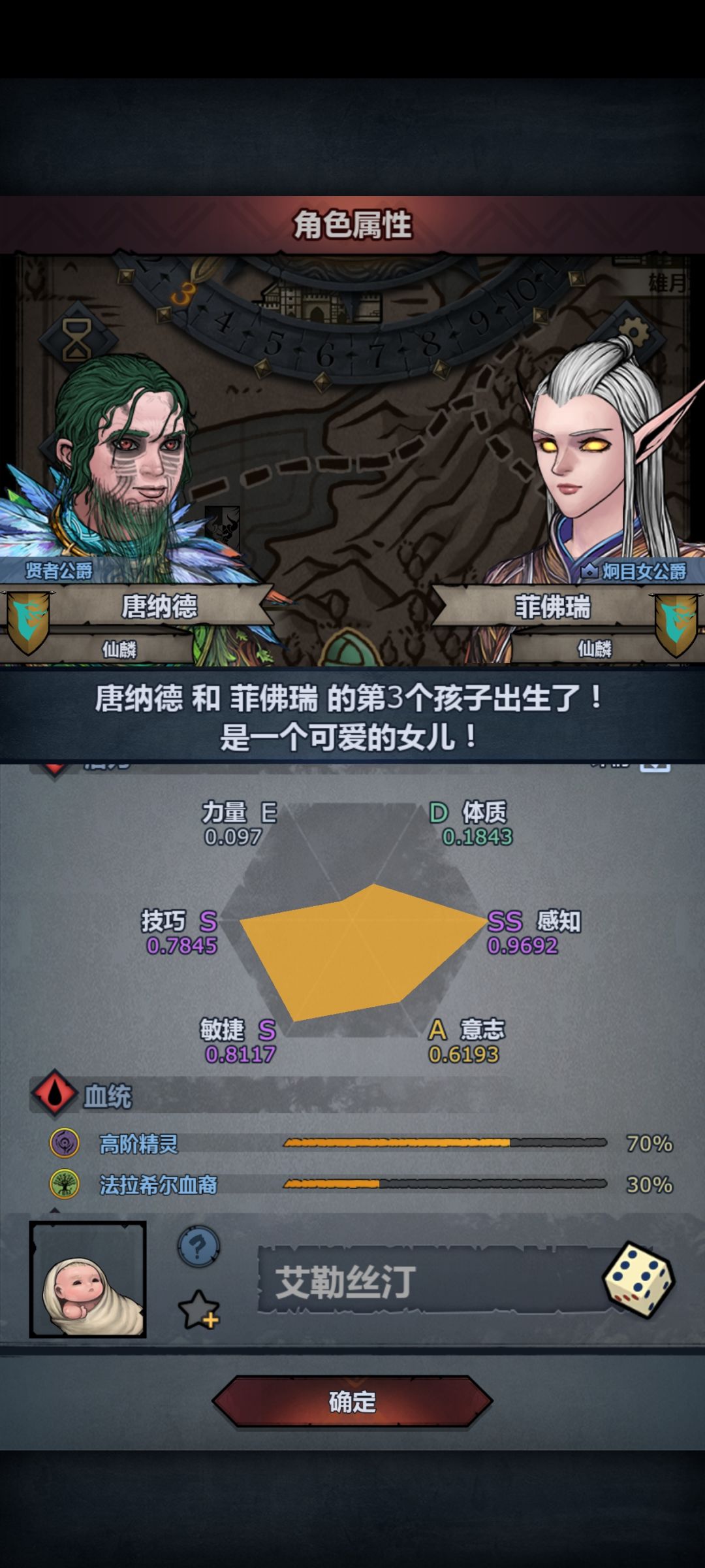又一个翠梦贞子 3