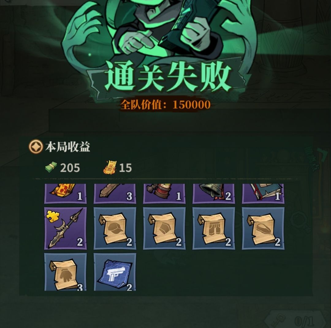 红材料包 1