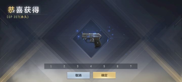 食之无味,弃之可惜😔截图