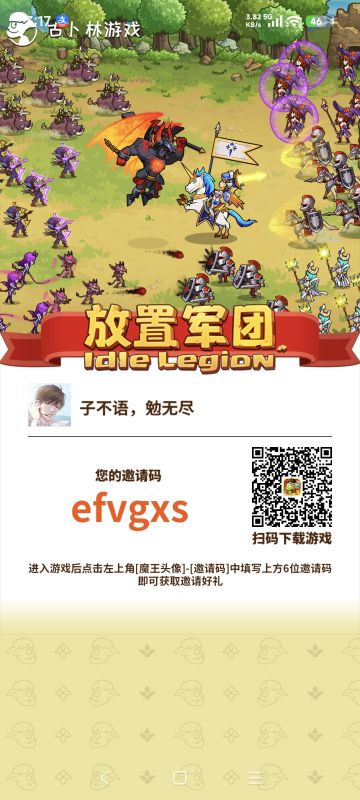 兑换码目前能用