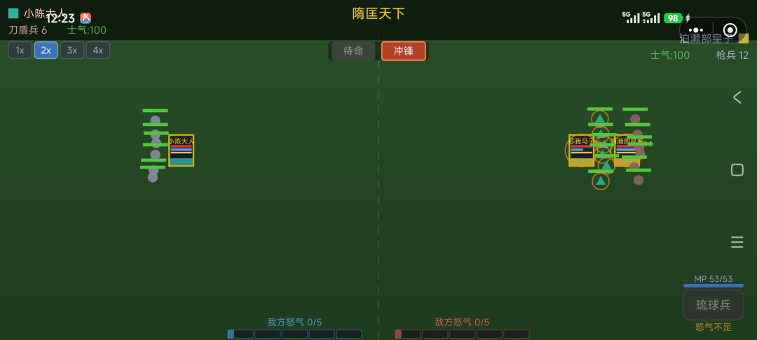 太上头。。。 3