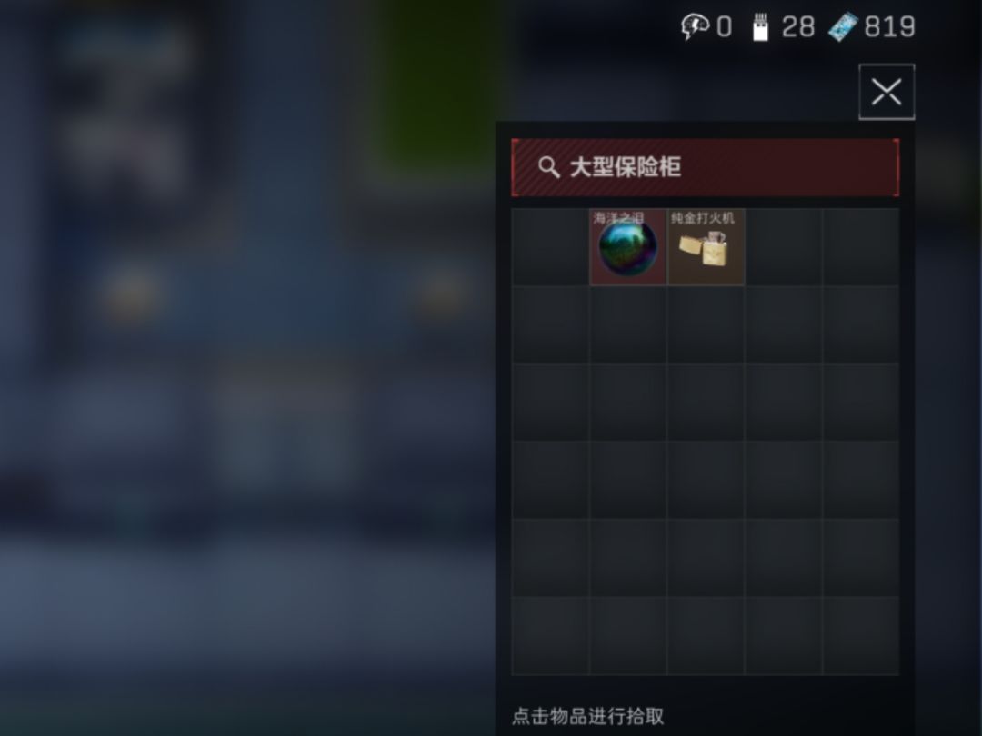 二周目重开好像比呼吸还简单 8