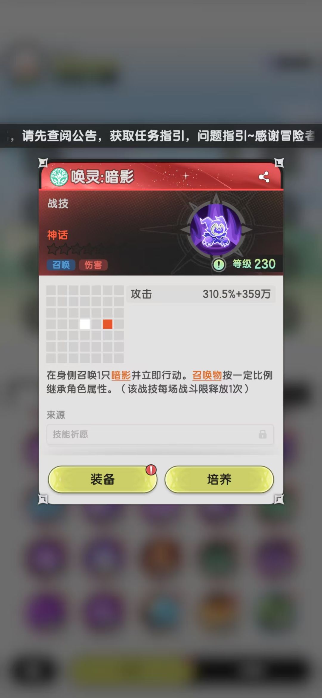 贤者6转技能抢先看 1