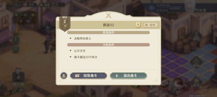 好玩，哼。截图