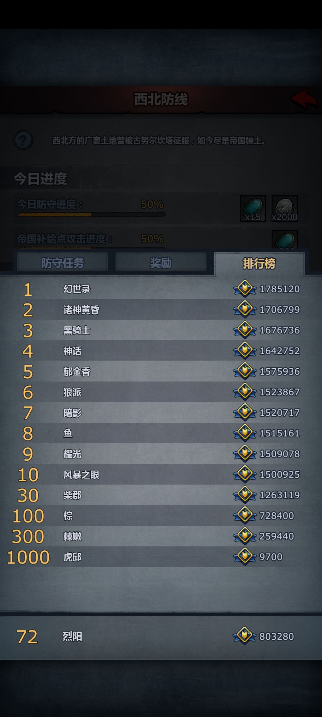 今天才打 2