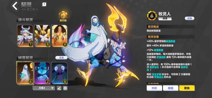 玩什么BD好啊?截图