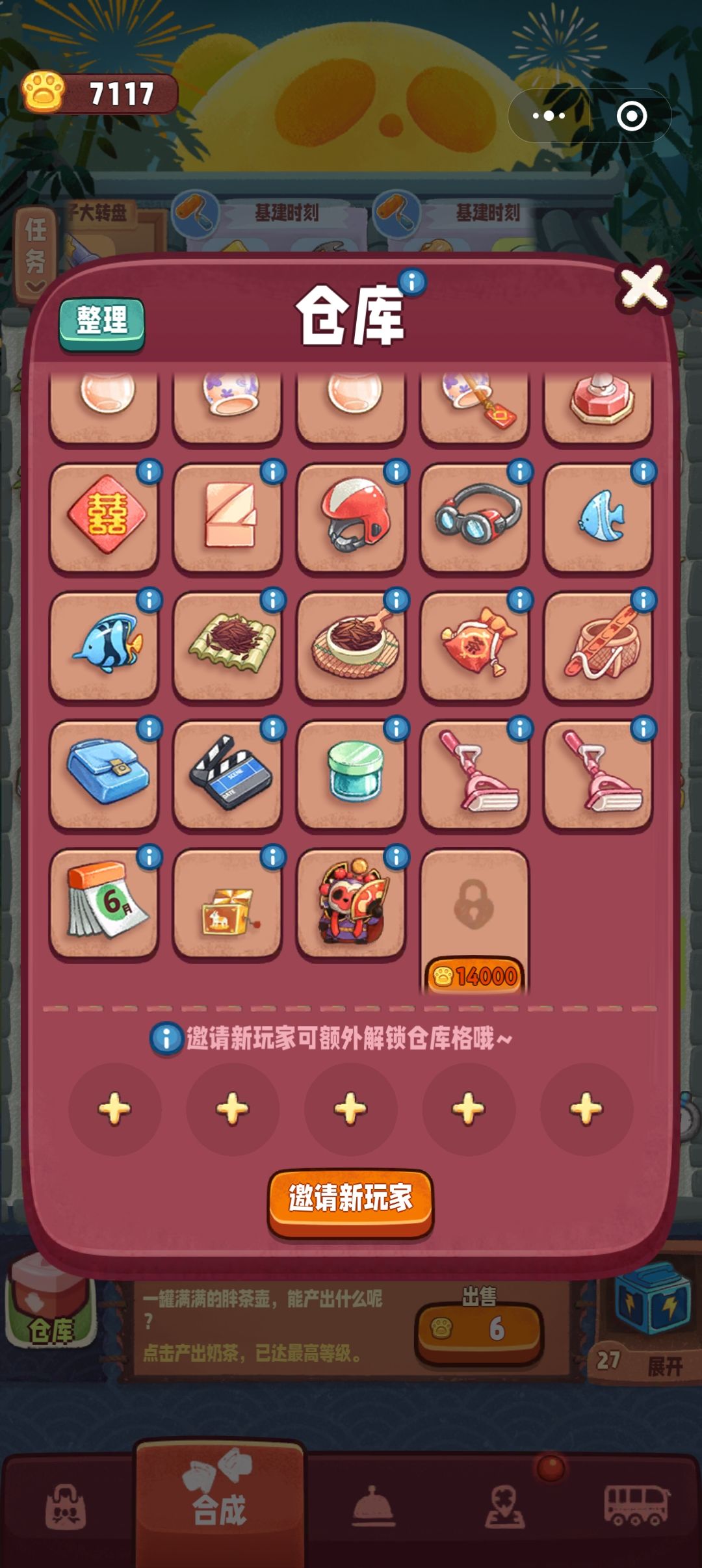 动态图片 6