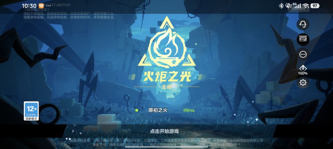 专家服咋进啊😓 1