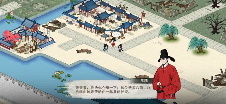 有人知道这是什么字体吗截图