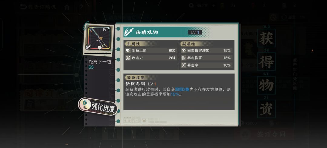这玩意儿给谁用啊? 1