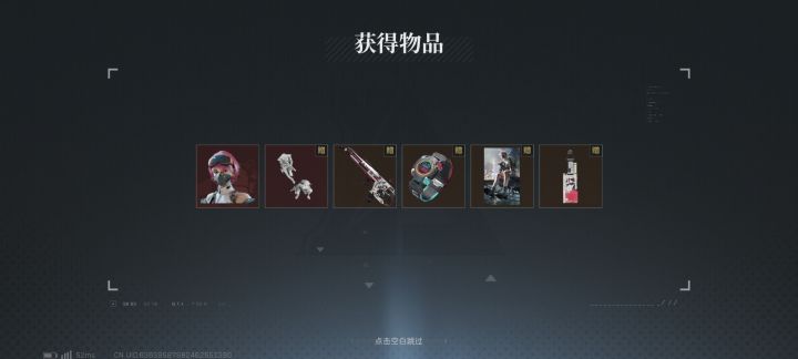 不是,三角洲对我这么好截图
