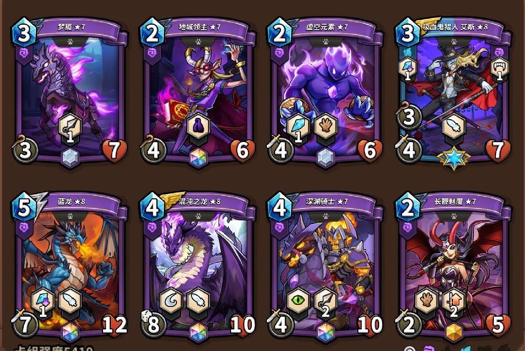 玩紫玩魔愣了 2