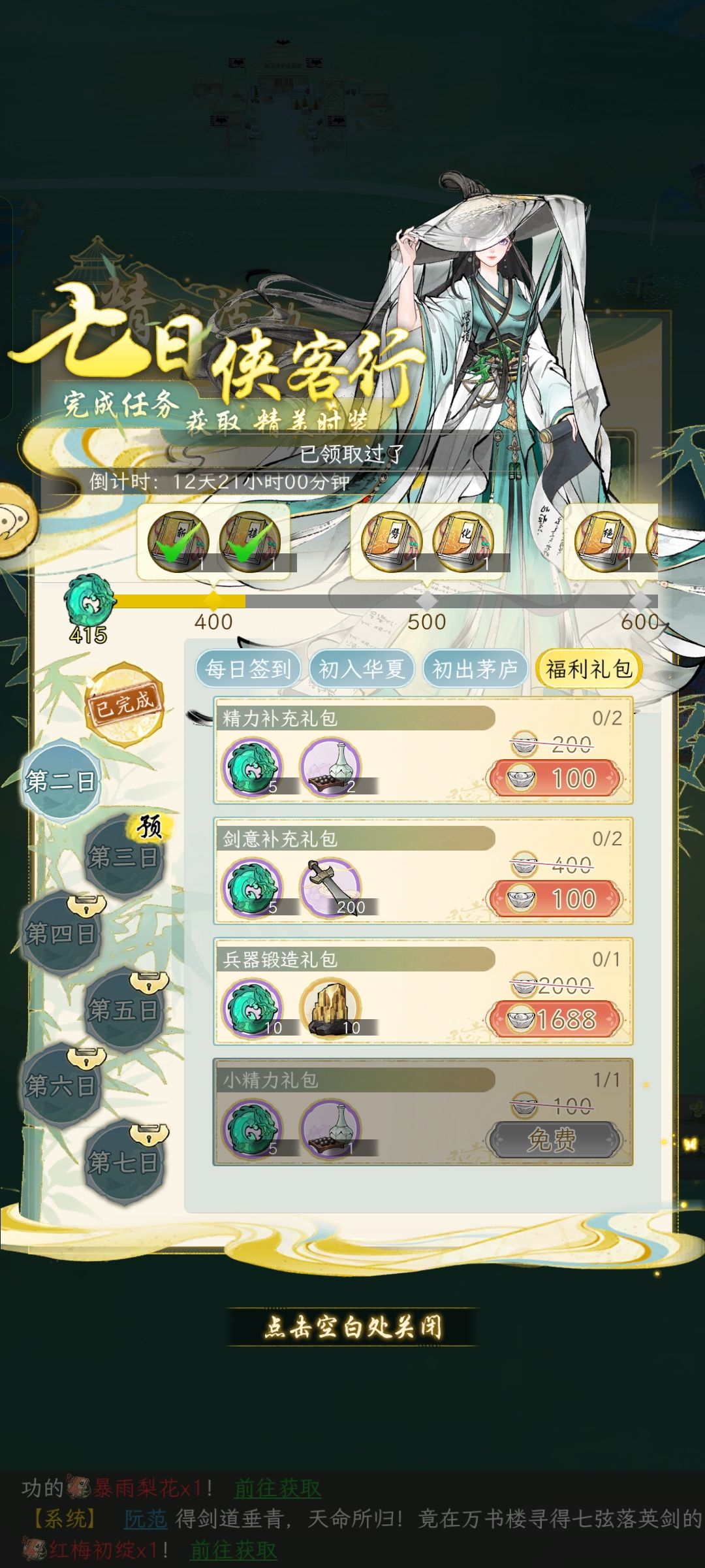 这是什么原因? 1