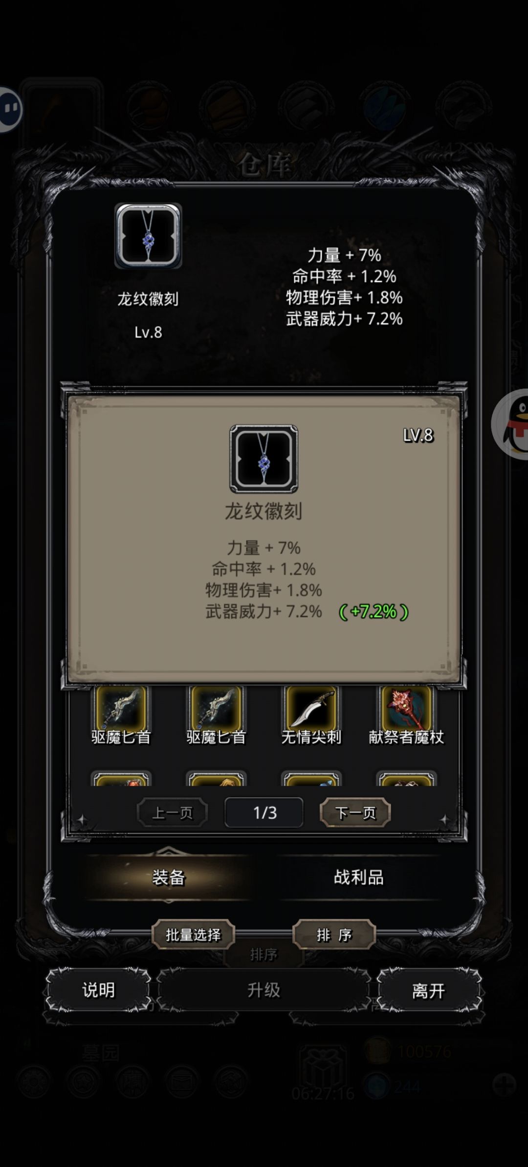 标题 不需要了 1