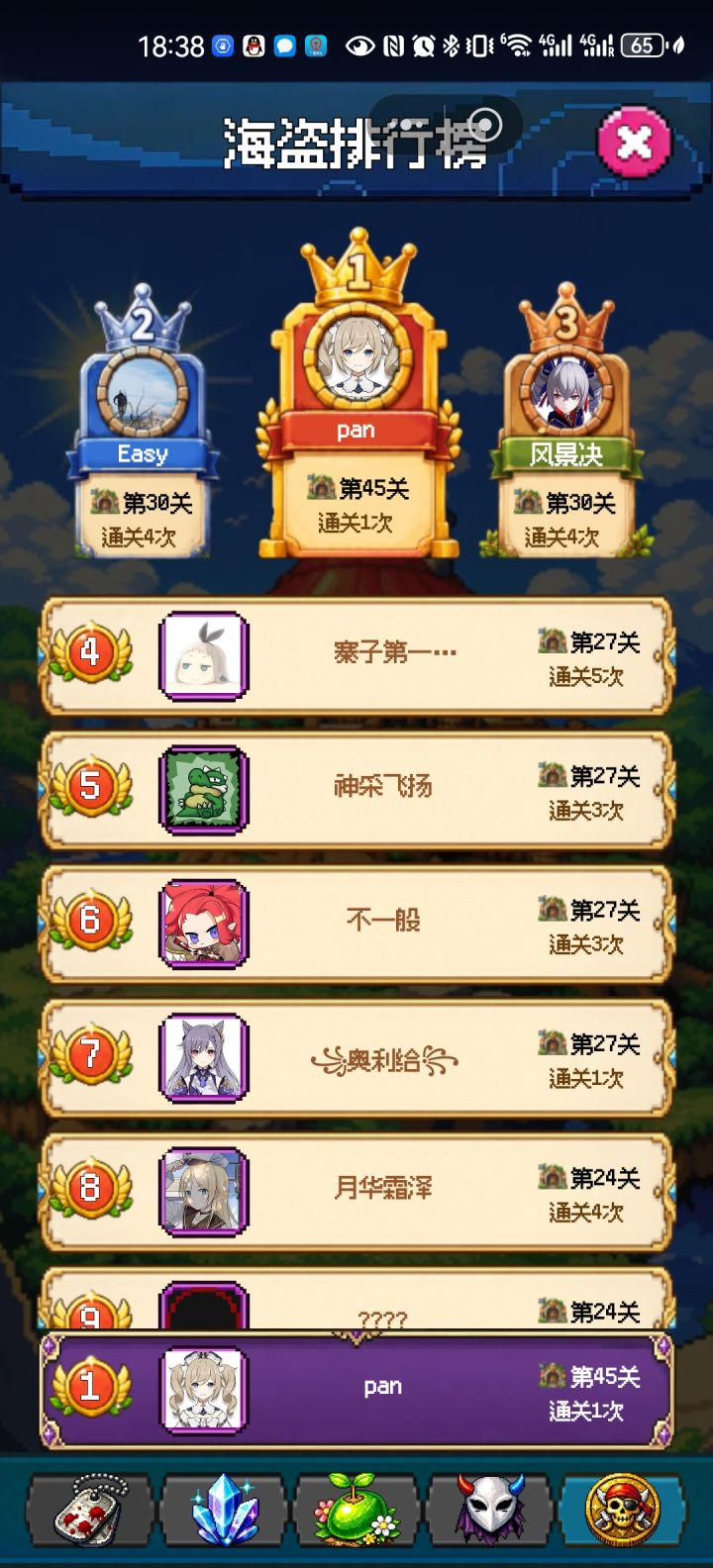 狗运没遇到秒杀怪海盗一把通截图
