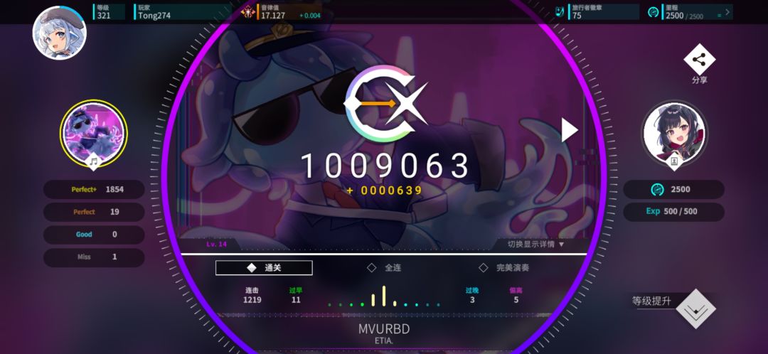 mvurbd 突然1miss??? 1