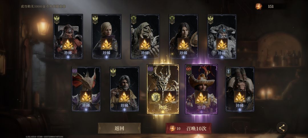 这次的卡池,整体差强人意,但是爆率惊人! 5