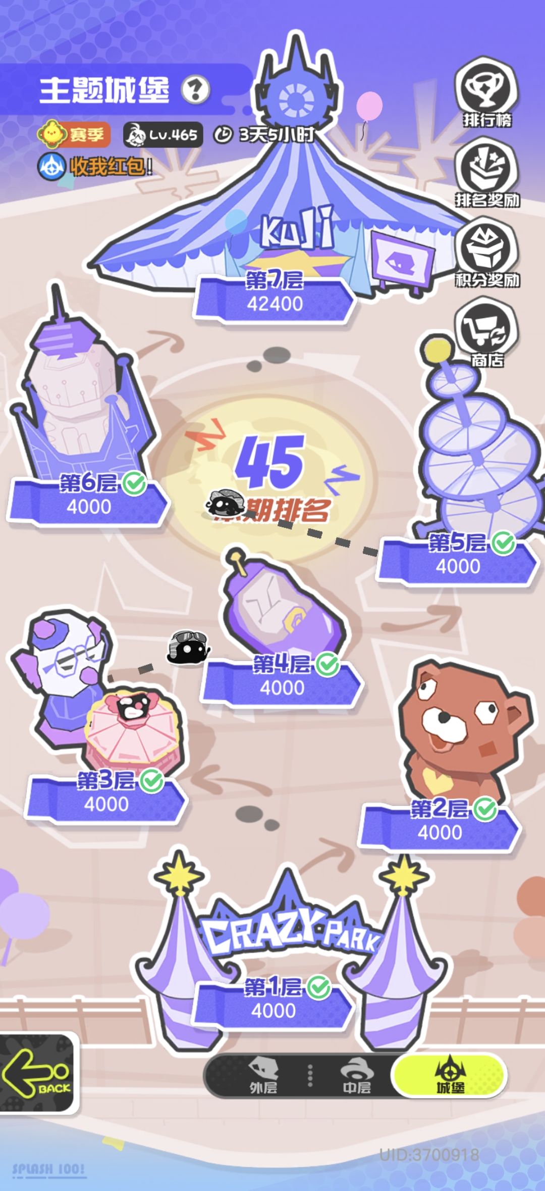 能不掉出前200吗 1