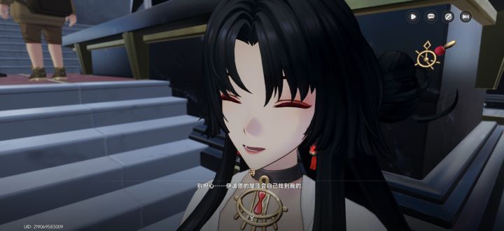 好可爱的老板娘截图