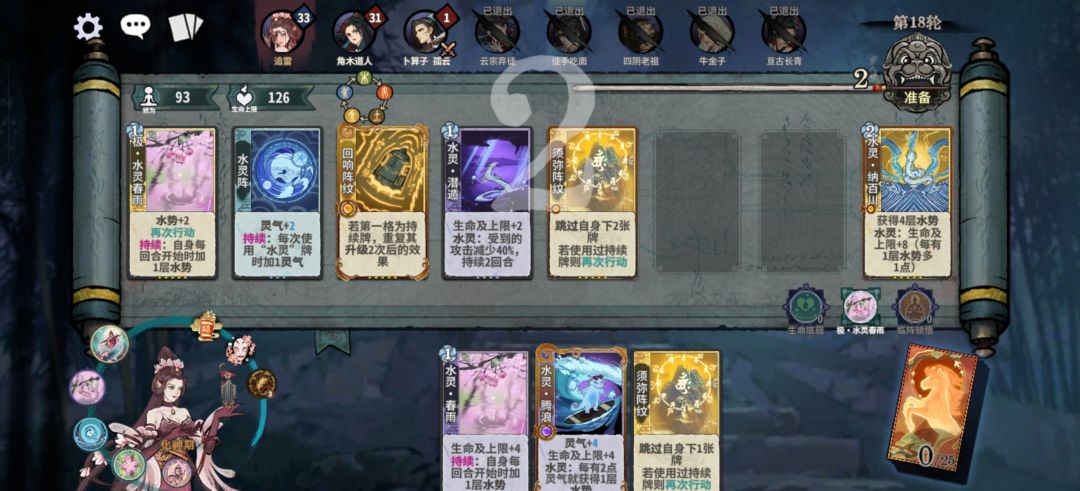28级花花 5