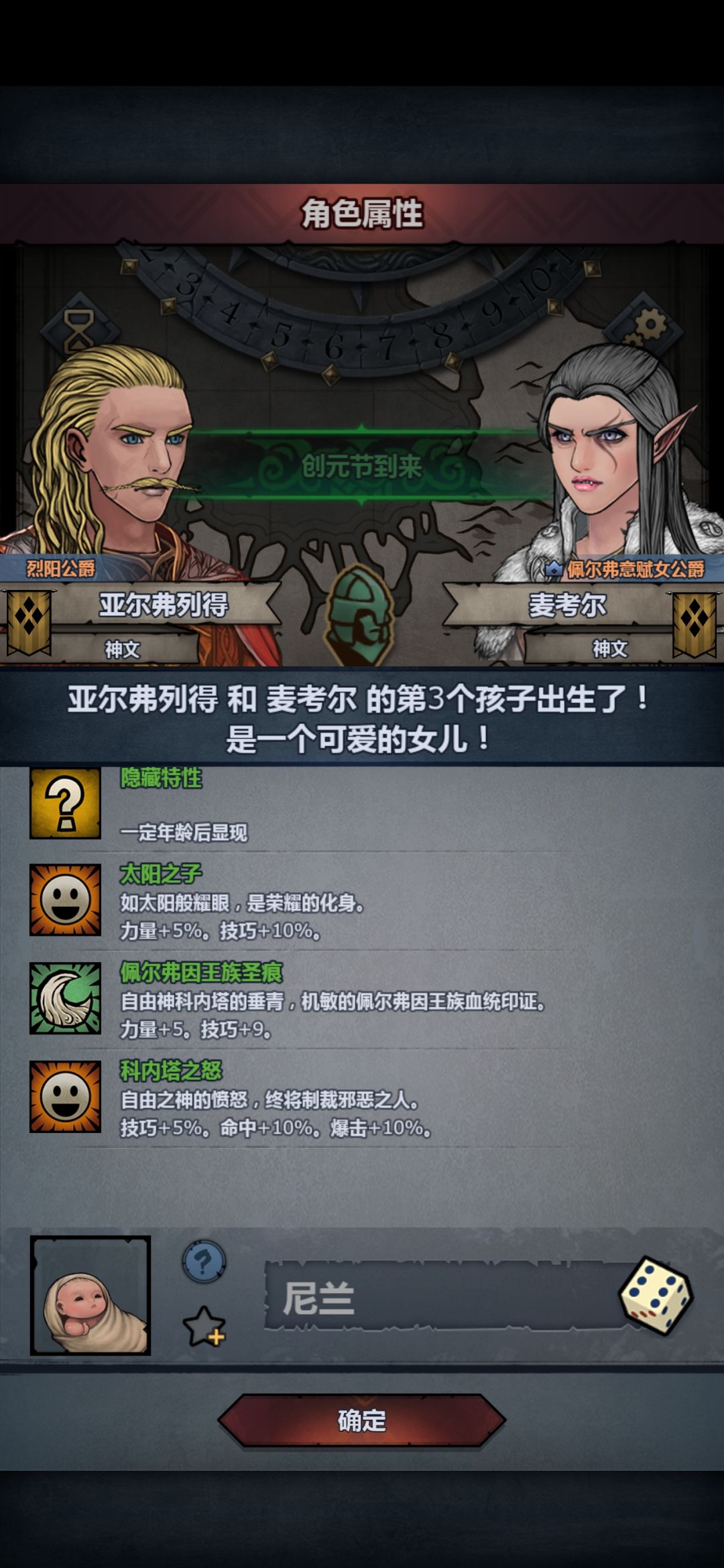 我的注入键给阿戴尔扣了 2