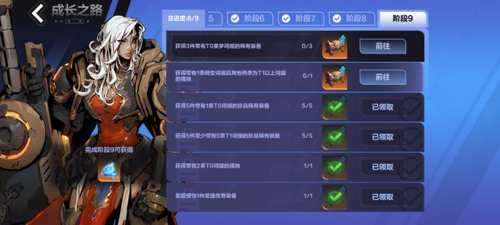 请问这个蜡烛要买哪种的才能完成?截图