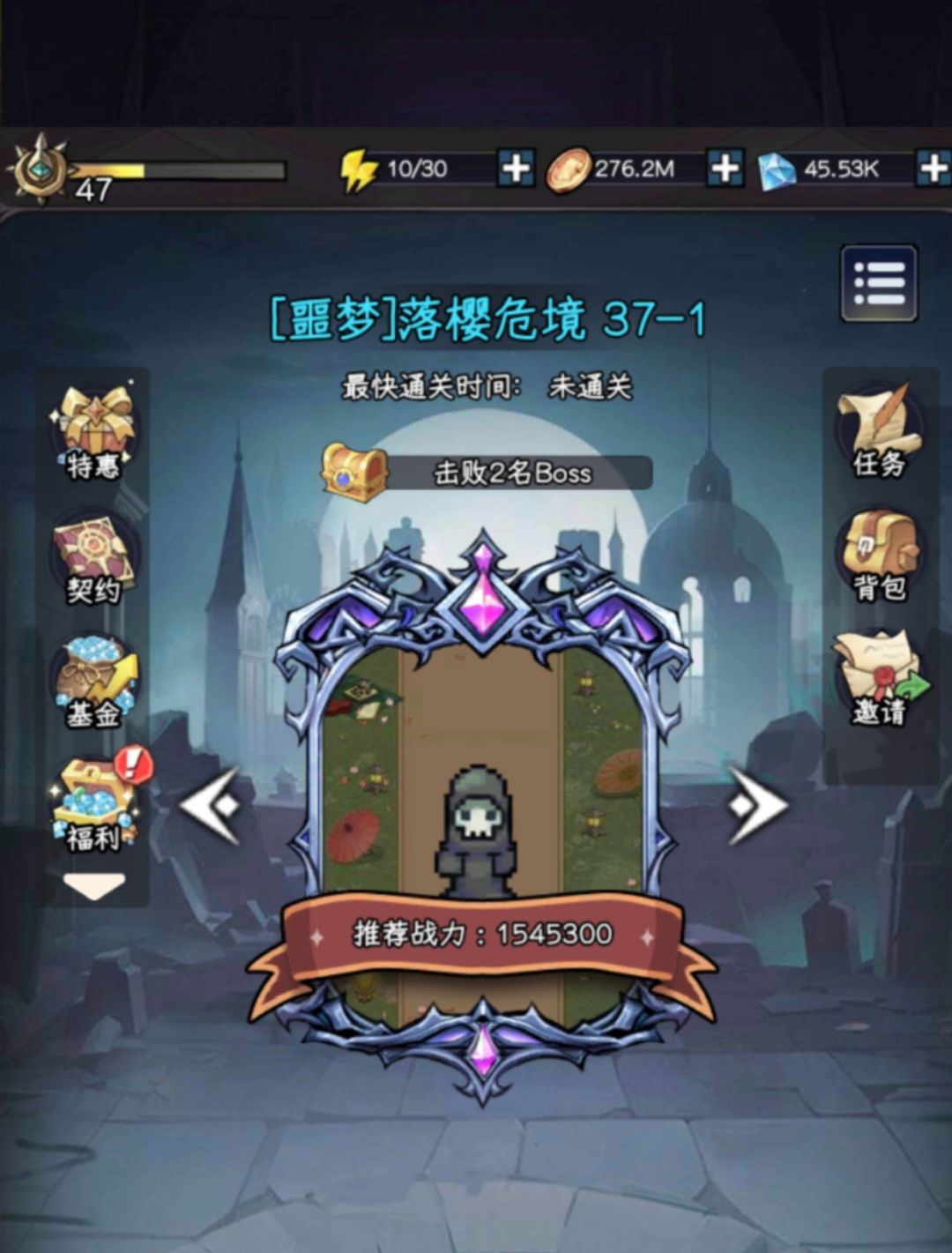 求助一下47级怎么打主线啊 1