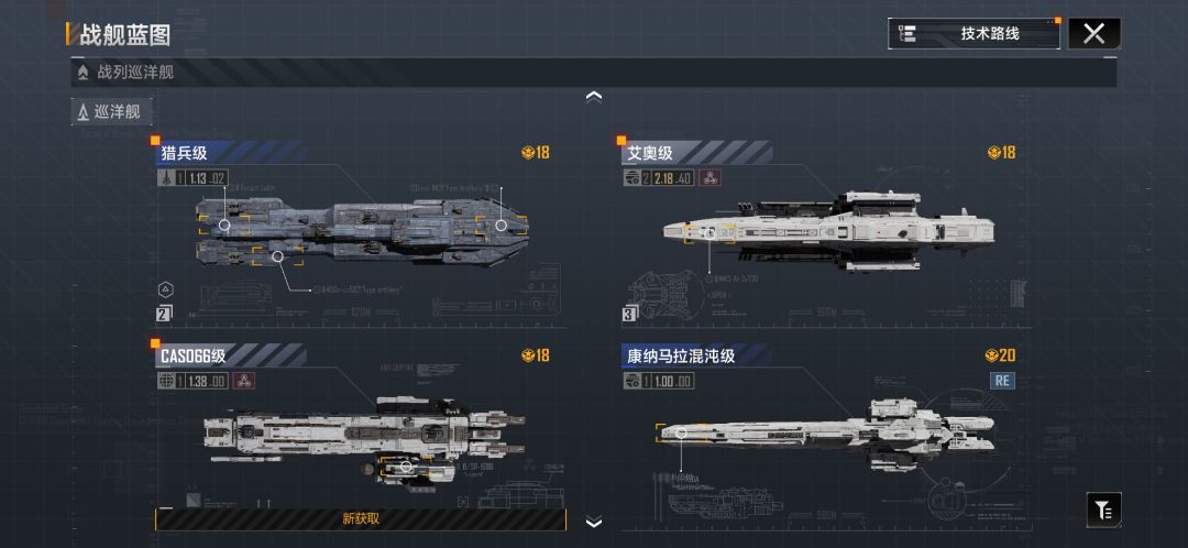 我这个咋样 算高战了嘛 6