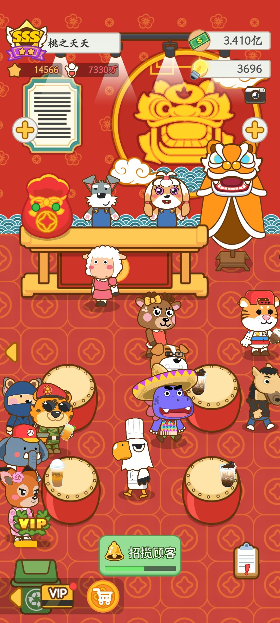 动态图片 2